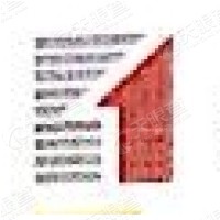 遵义市投资(集团)有限责任公司