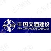 贵州中交和兴高速公路发展有限公司